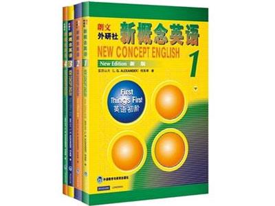 招聘开封新概念英语家教老师