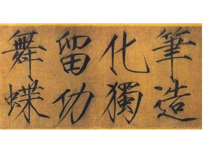 招聘开封书法家教老师