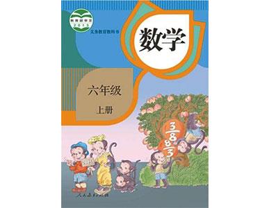 开封小学数学家教补习哪家好？