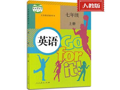 开封小学英语家教补习哪家好？