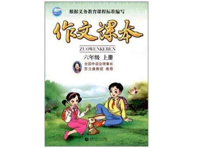 开封请作文家教哪家好？