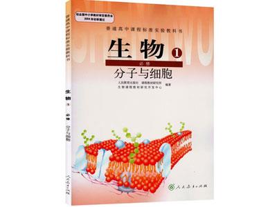 开封生物家教哪里找？