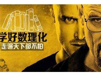 开封数理化辅导老师哪里找？