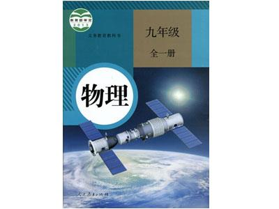 开封物理辅导老师哪里找？