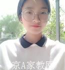 开封大学生家教陈老师